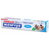 Toothpaste New Pearls Fluorine 75 ml (4600697171173)
