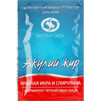 Маска для обличчя Лучикс гіалуронова Акулячий жир з червоною ікрою та спіруліною 10 м (4607010248567)