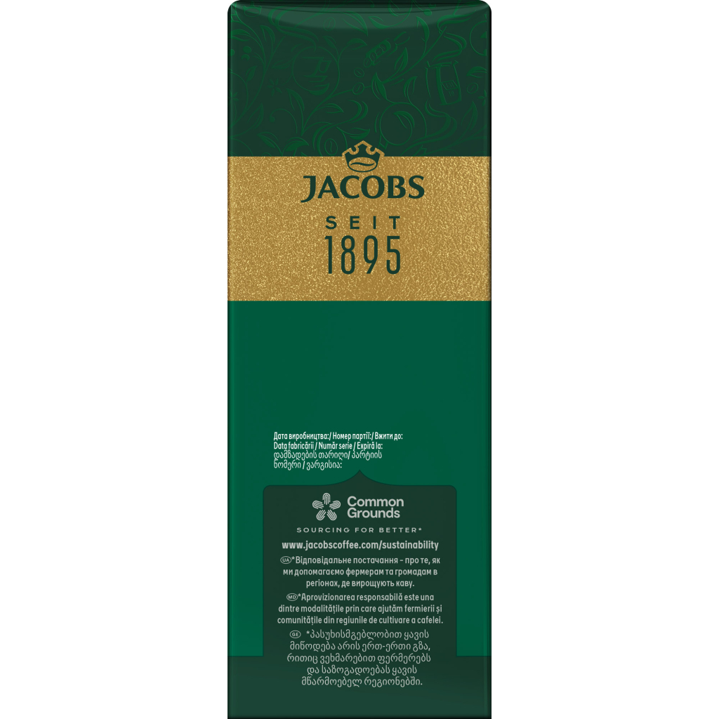 Кава Jacobs мелена 230 г (prpj.48932)