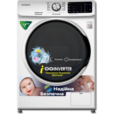 Пральна машина Skyworth F70242SDW
