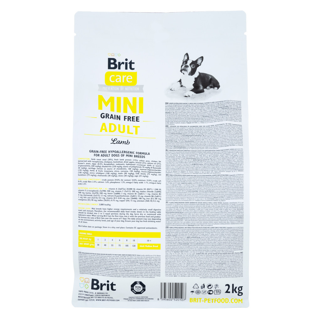 Сухий корм для собак Brit Care GF Mini Adult Lamb 2 кг (8595602520107)