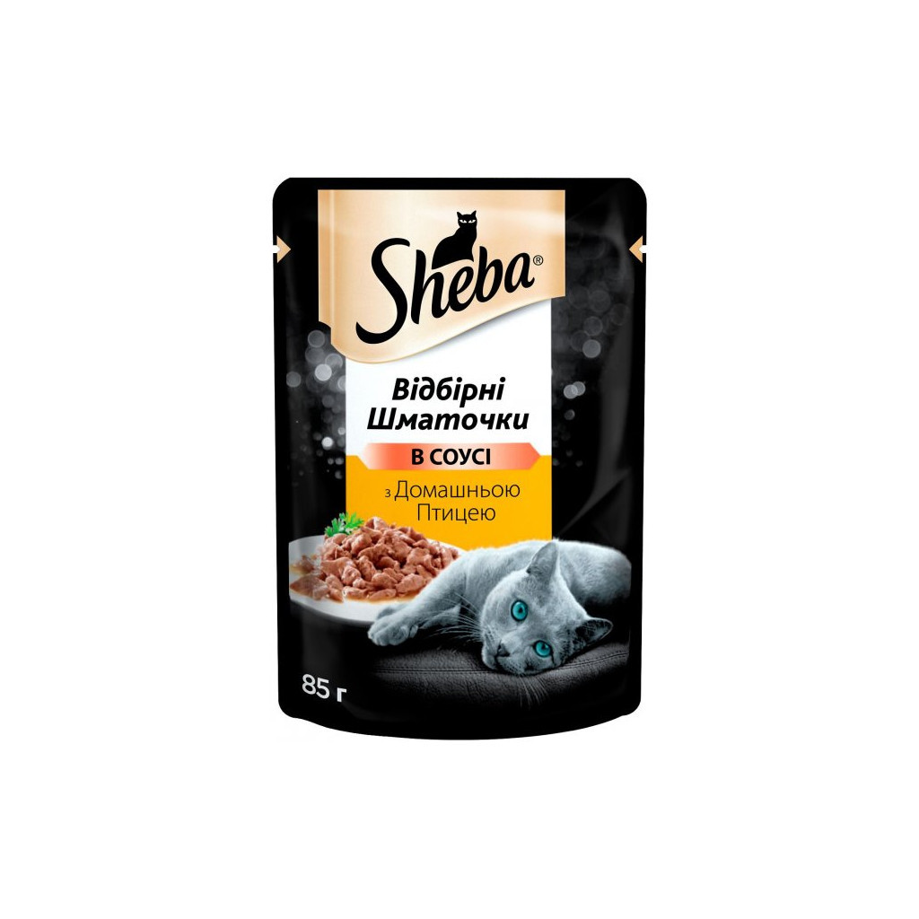 Вологий корм для кішок Sheba cig POU з домашньою птицею в соусі 85 г (4770608257293)
