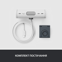 Веб-камера Logitech Brio 500 Off-White (960-001428)