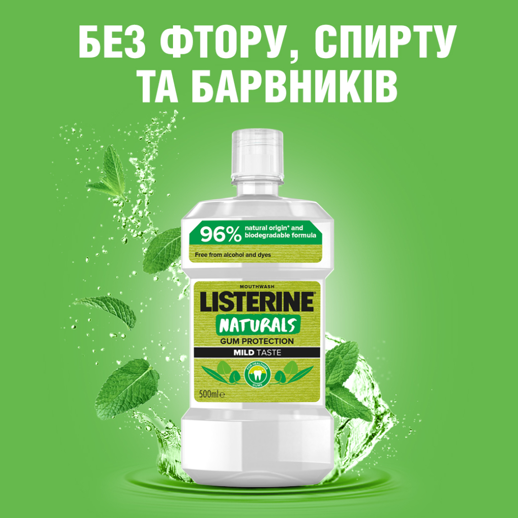 Ополіскувач для порожнини рота Listerine Naturals з ефірними оліями 500 мл (3574661643335/3574661657462)