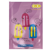 School diary ZiBi ICE CREAM B5 48 sheets (ZB.13811)