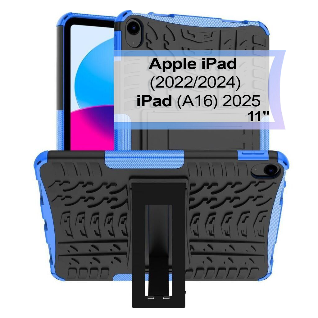 Чохол до планшета BeCover Apple iPad 10.9" 2022/24/11" 2025 Blue (708880)