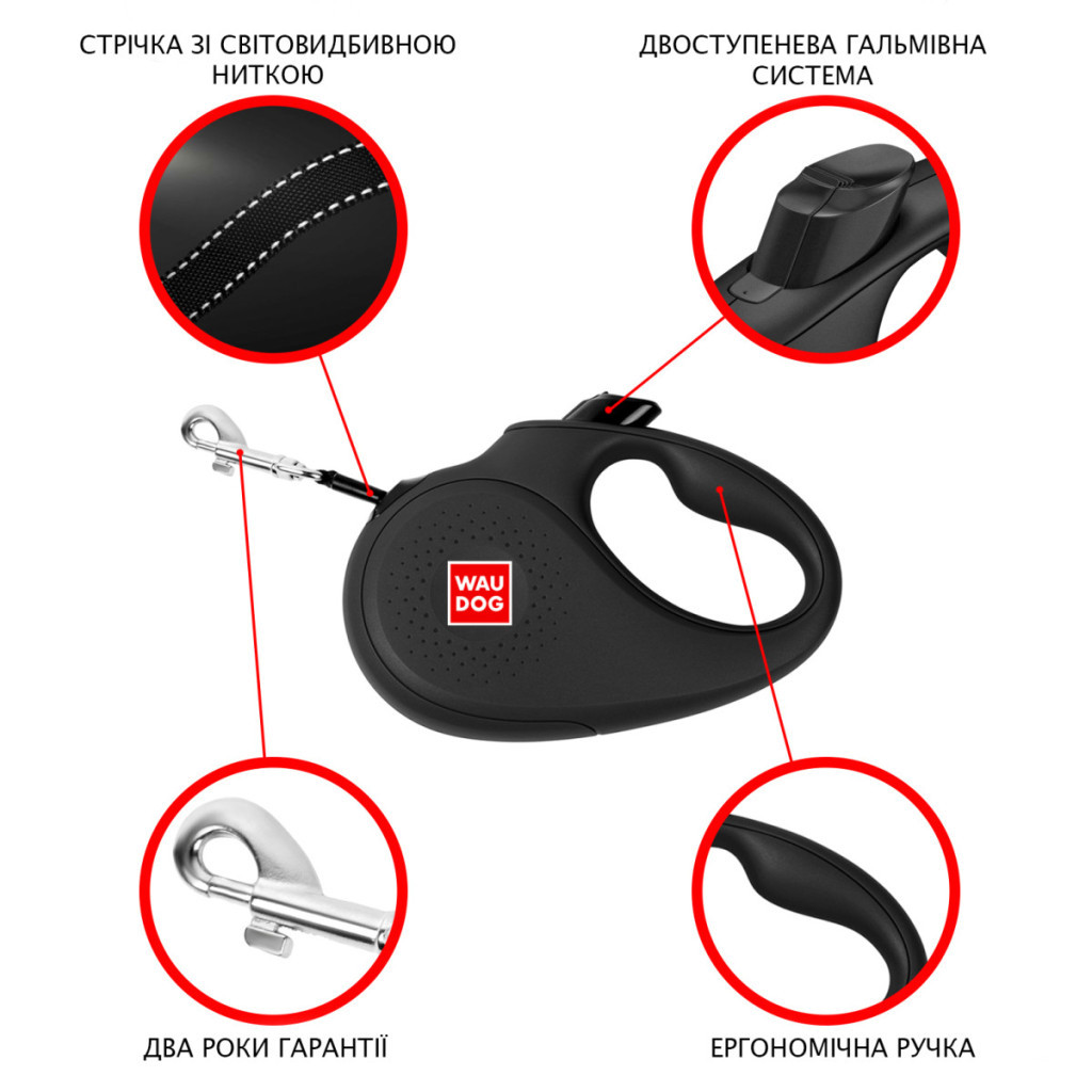 Повідець для собак WAUDOG R-leash ВАУ світловідбиваюча стрічка S 5 м (8124-0087-01)