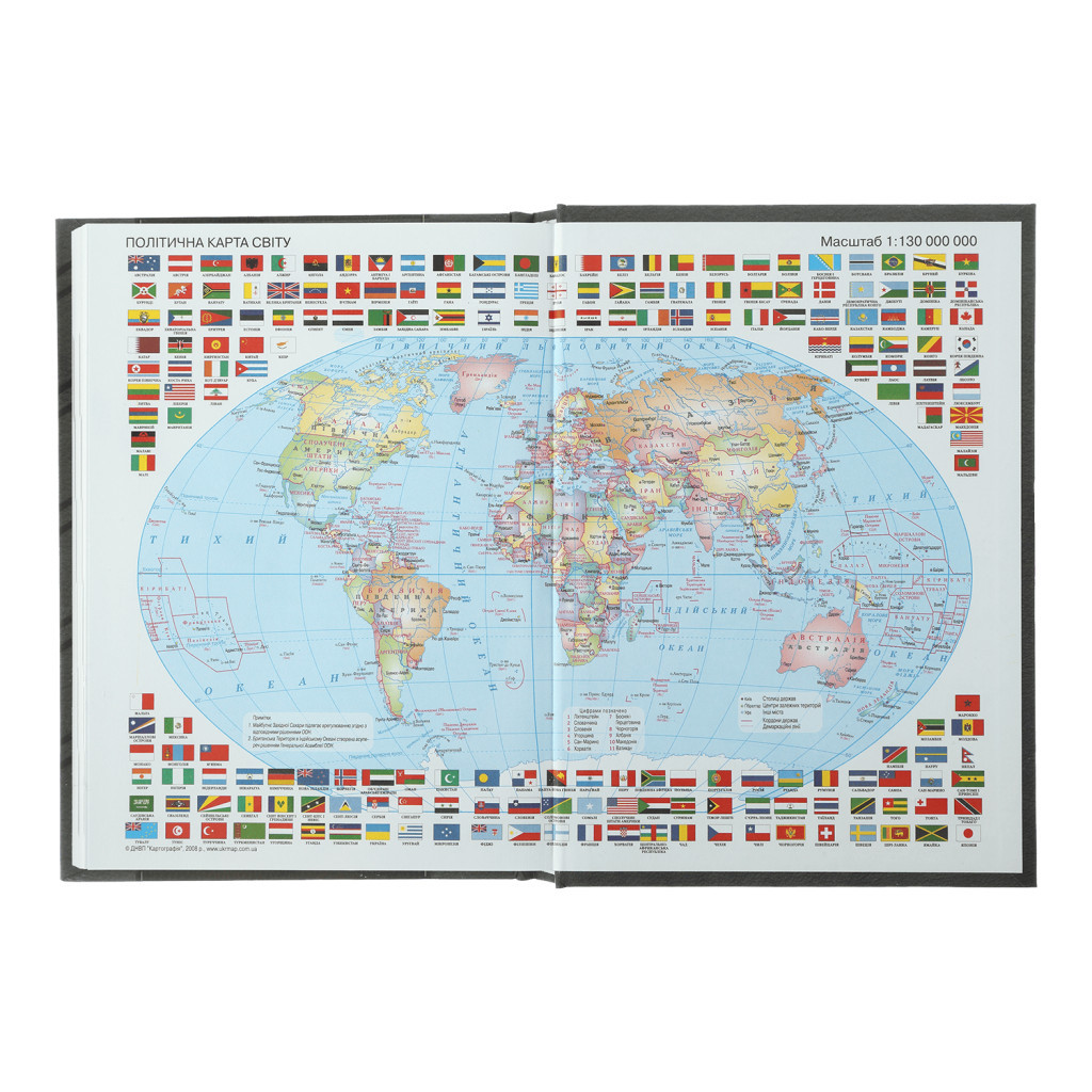 Тижневик Buromax датований 2024 PATRIOT, А5 синій (BM.2169-02)