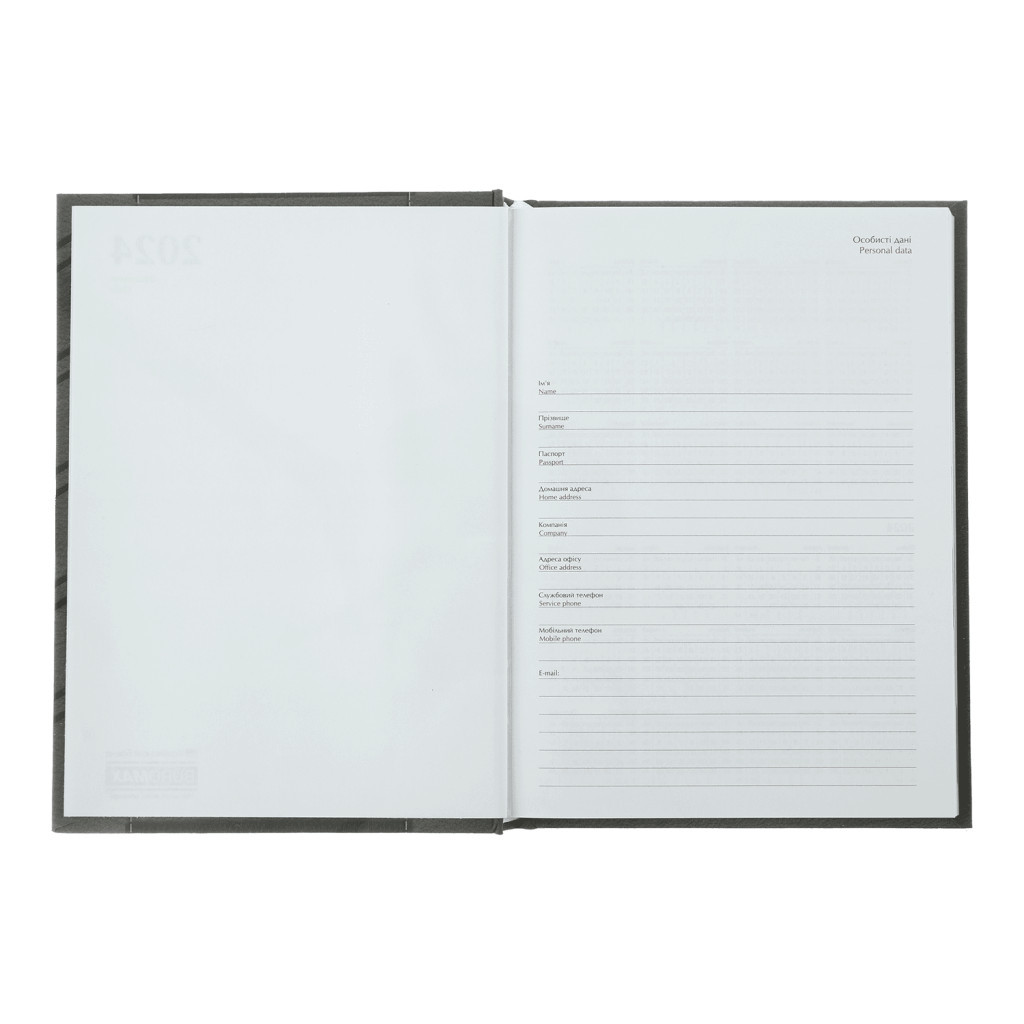 Тижневик Buromax датований 2024 PATRIOT, А5 синій (BM.2169-02)