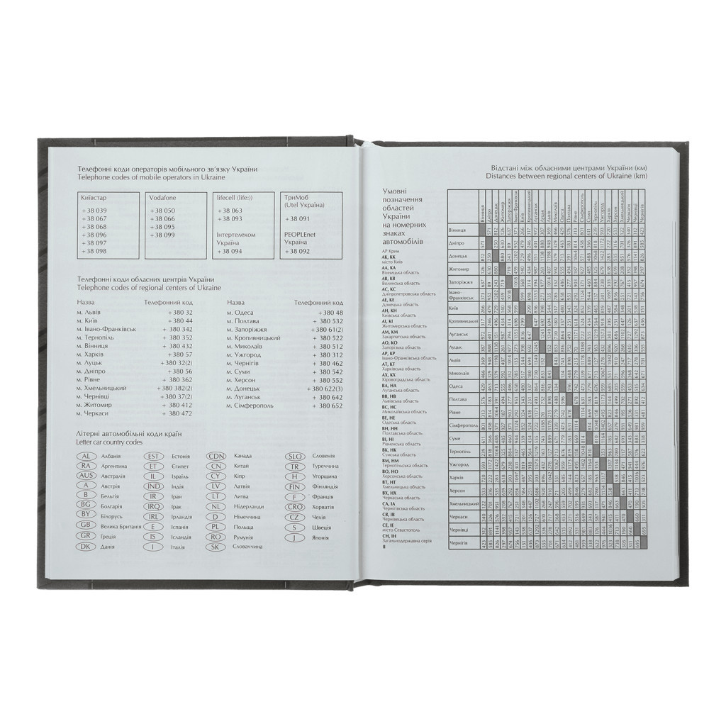 Тижневик Buromax датований 2024 PATRIOT, А5 синій (BM.2169-02)