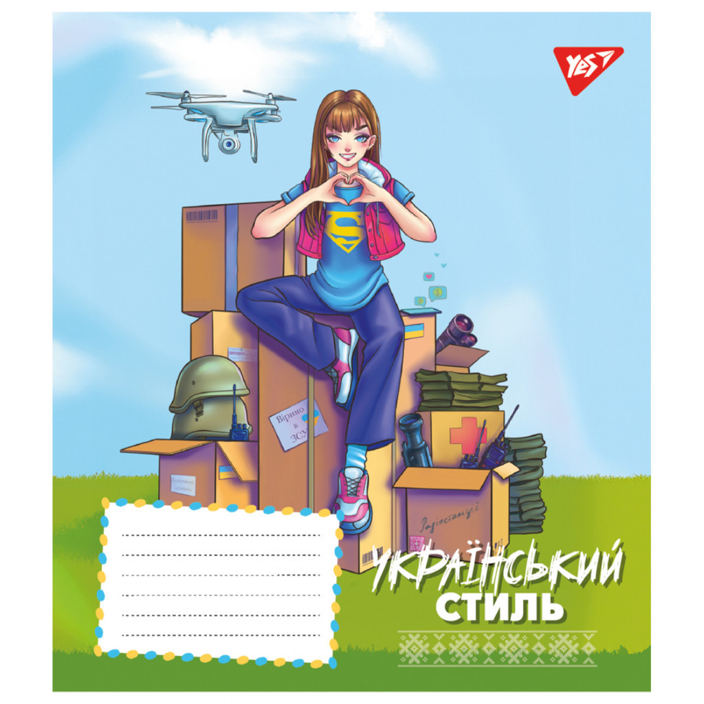 Зошит Yes Ukrainian style 18 аркушів клітинка (767250)