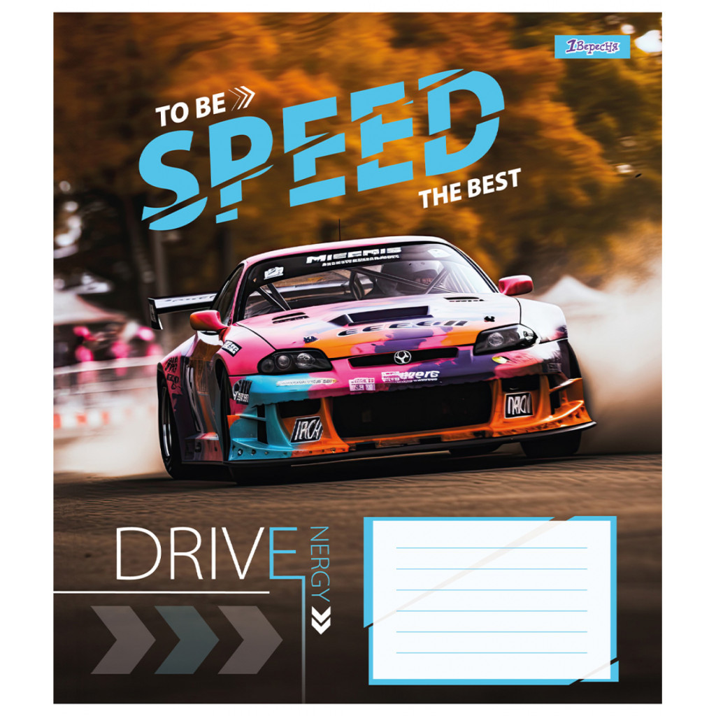 Зошит 1 вересня 1В Speed the best 48 аркушів лінія (767385)