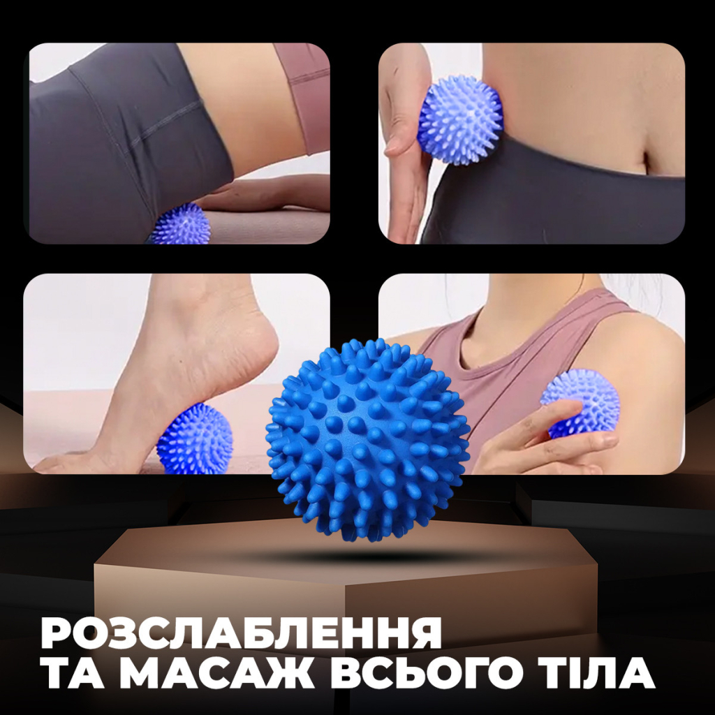 Масажний м'яч PowerPlay PP-4341 Massage Ball набір 2 шт (PP_4341)
