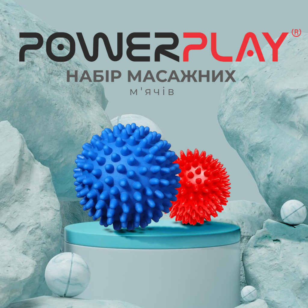 Масажний м'яч PowerPlay PP-4341 Massage Ball набір 2 шт (PP_4341)