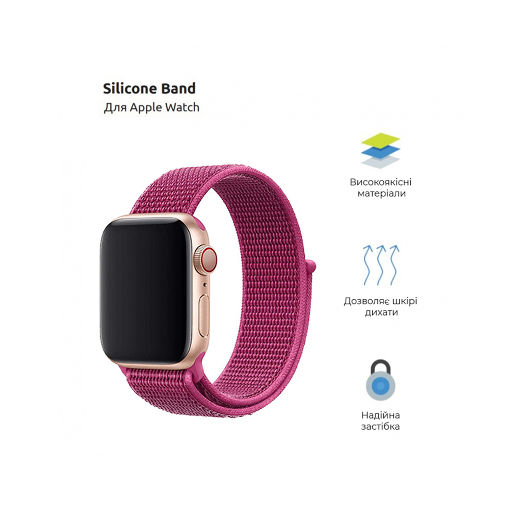 Ремінець до смарт-годинника Armorstandart Nylon Band для Apple Watch 42 (Series 11-10)/41/40/38 Plum (ARM82567) Ремінець до смарт-годинника Armorstandart Nylon Band для Apple Watch 42 (Series 11-10)/41/40/38 Plum (ARM82567)