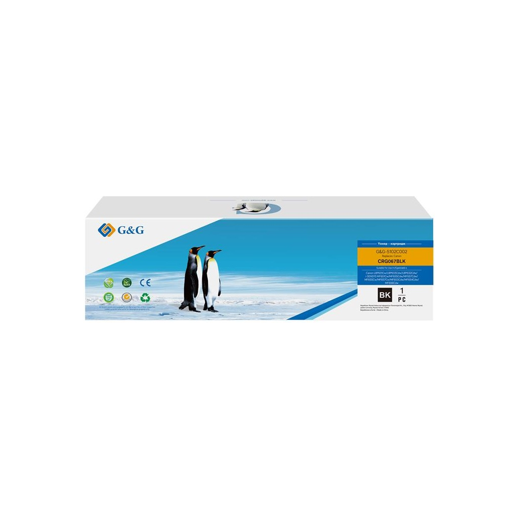 Тонер-картридж G&G Canon 067 MF651Cw/MF657Cdw/LBP631Cw/LBP633Cdw Black 1350 pages (G&G-5102C002)