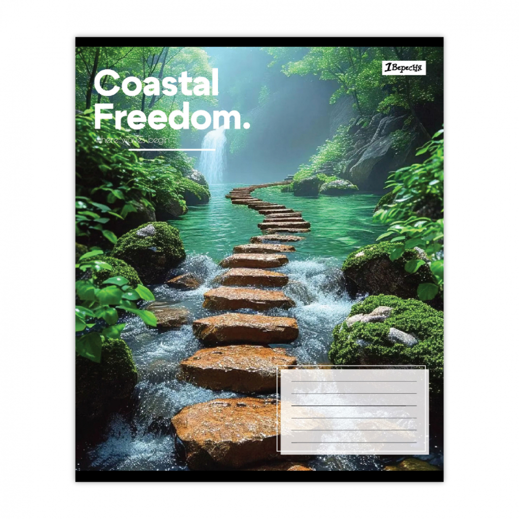 Зошит 1 вересня Coastal freedom А5 48 аркушів клітинка (769114) Зошит 1 вересня Coastal freedom А5 48 аркушів клітинка (769114)