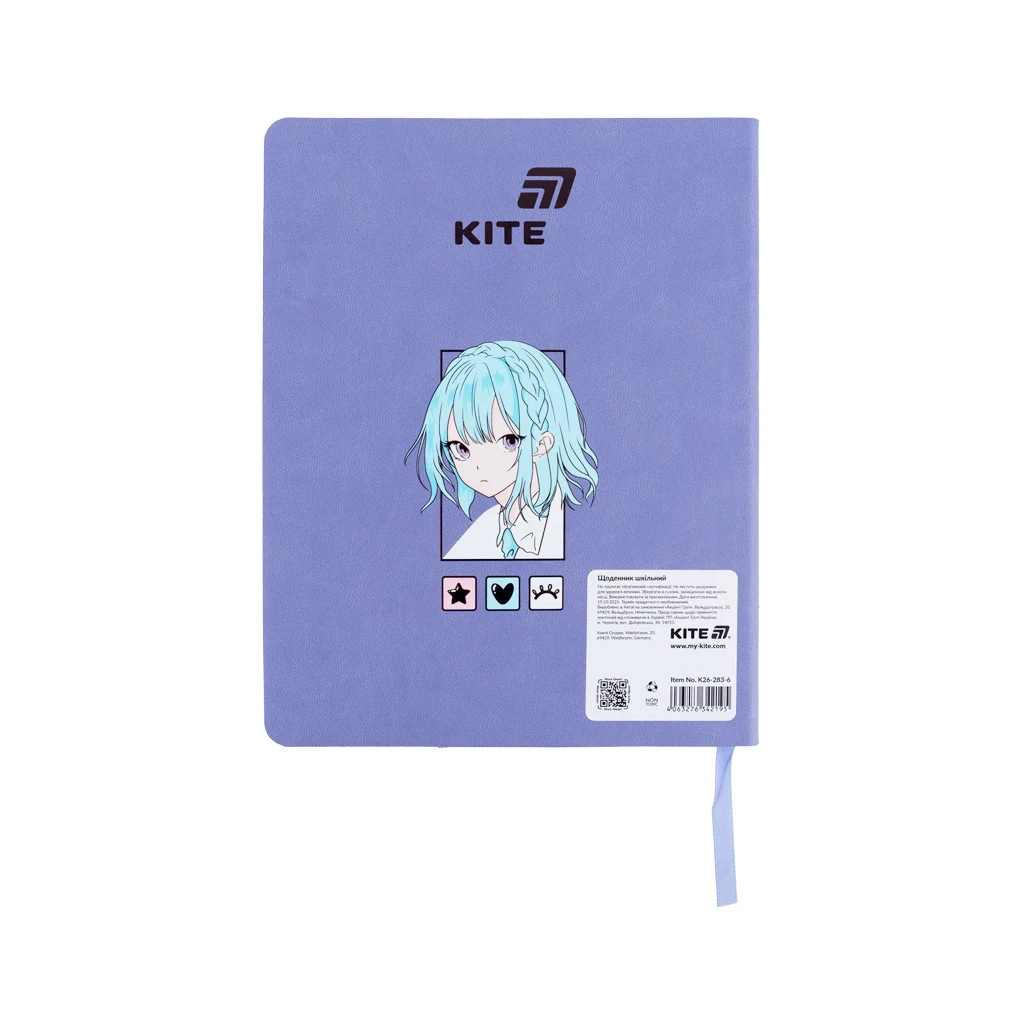 Щоденник шкільний Kite Anime, м'яка обкладинка (K26-283-6) Щоденник шкільний Kite Anime, м'яка обкладинка (K26-283-6)