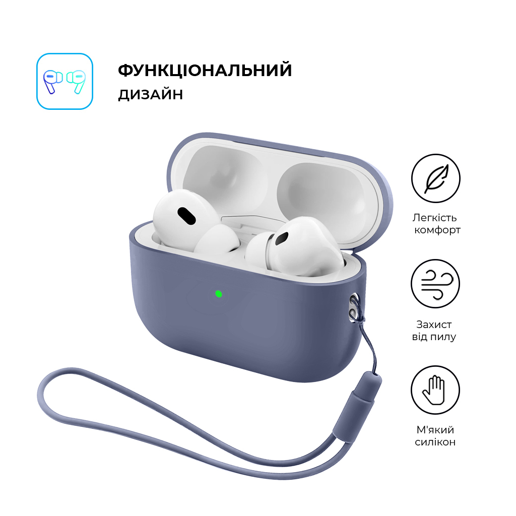 Чохол для навушників Armorstandart Silicone Case with straps For Apple AirPods Pro 3 Dark Purple (ARM91280) Чохол для навушників Armorstandart Silicone Case with straps For Apple AirPods Pro 3 Dark Purple (ARM91280)
