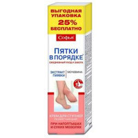 Leg cream Korolev Farm Sofia Leech and urea extract 125 ml (4607011666100)