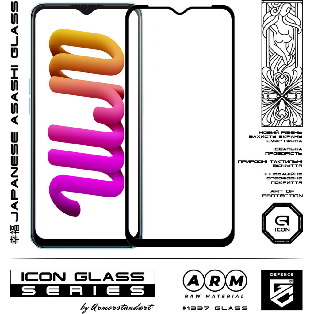 Скло захисне Armorstandart Icon OPPO A57s 4G/A57 4G/A57e 4G/A77 4G/A77s 4G Black (ARM64763) Скло захисне Armorstandart Icon OPPO A57s 4G/A57 4G/A57e 4G/A77 4G/A77s 4G Black (ARM64763)