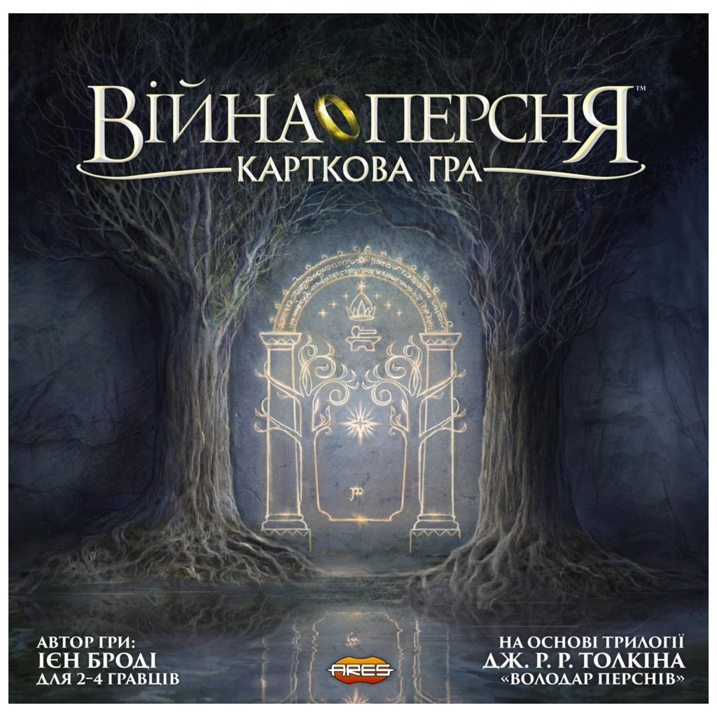 Настільна гра Geekach Games Війна Персня. Карткова гра (War of the Ring: The Card Game) (GKCH102WR)