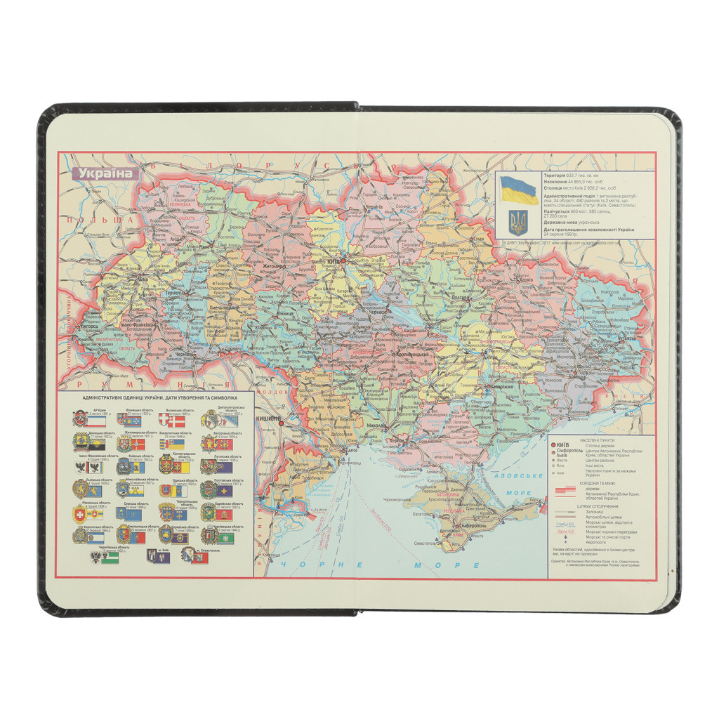 Тижневик Buromax недатований BRAVO А5 коричневий 288 сторінок (BM.2002-25)