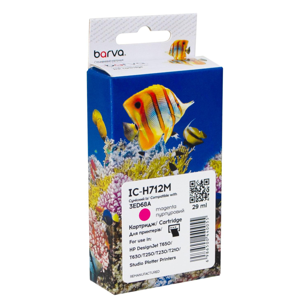 Картридж Barva HP 712 (3ED68A/3ED78A) 29 мл, Magenta (IC-H712M) Картридж Barva HP 712 (3ED68A/3ED78A) 29 мл, Magenta (IC-H712M)