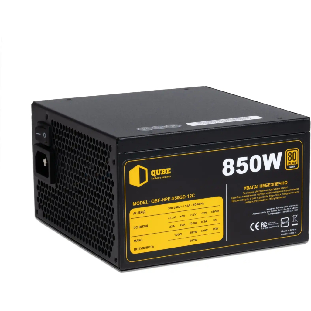 Блок живлення Qube 850W (QBF-HPE-850GD-12C bulk)