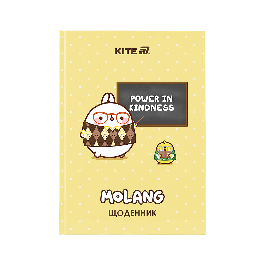 Щоденник шкільний Kite Molang, тверда обкладинка (ML25-262)