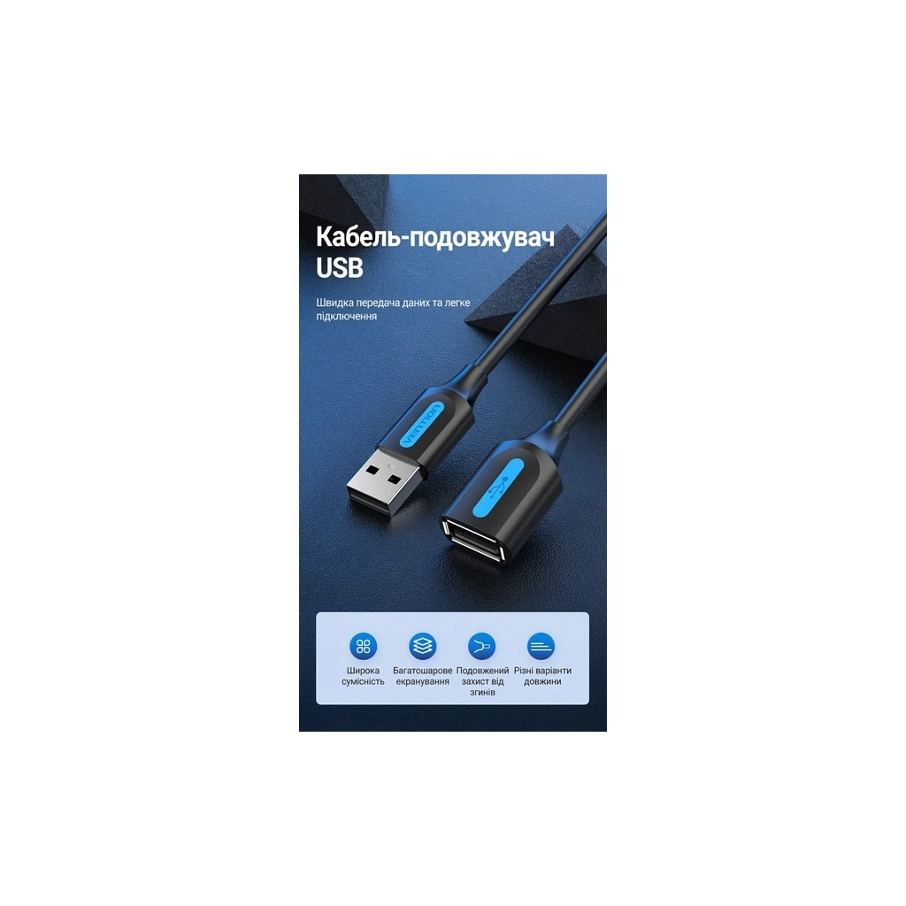 Дата кабель USB 2.0 AM/AF 0.5m black Vention (CBIBD)
