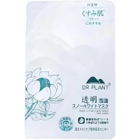 Face mask Dr. Plant Snow Lotus Snow White Face Mask 1 pc (4538307911782)
