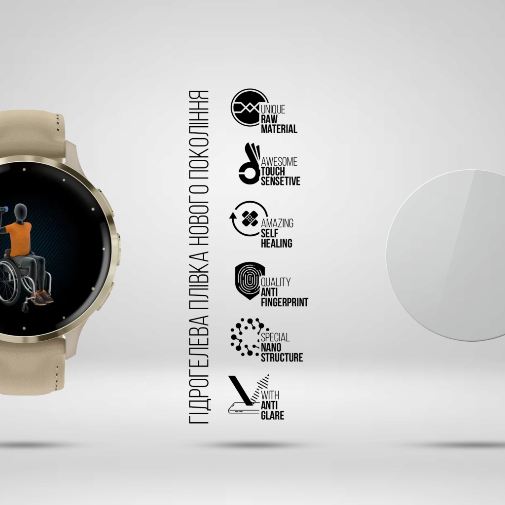 Плівка захисна Armorstandart Matte hydrogel Garmin Venu 3S 41mm 6 pcs (ARM92032)