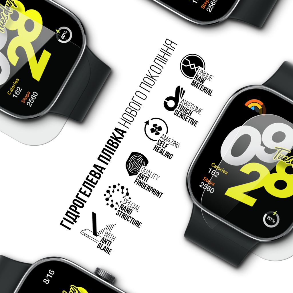 Плівка захисна Armorstandart Matte hydrogel Xiaomi Redmi Watch 4 6 pcs (ARM92126)