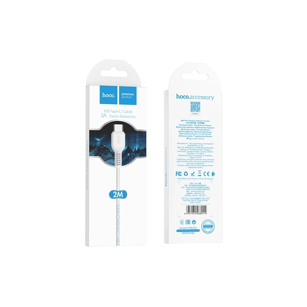 Дата кабель USB 2.0 AM to USB-C 2.0m 3A X20 white HOCO (6957531068914) Дата кабель USB 2.0 AM to USB-C 2.0m 3A X20 white HOCO (6957531068914)