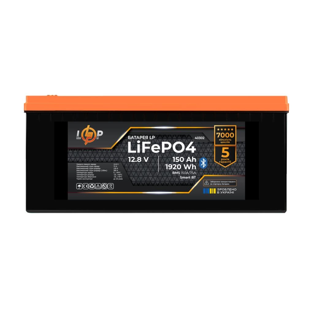 Батарея LiFePo4 LogicPower 12V (12.8V) - 150 Ah (1920Wh) (40302) Батарея LiFePo4 LogicPower 12V (12.8V) - 150 Ah (1920Wh) (40302)