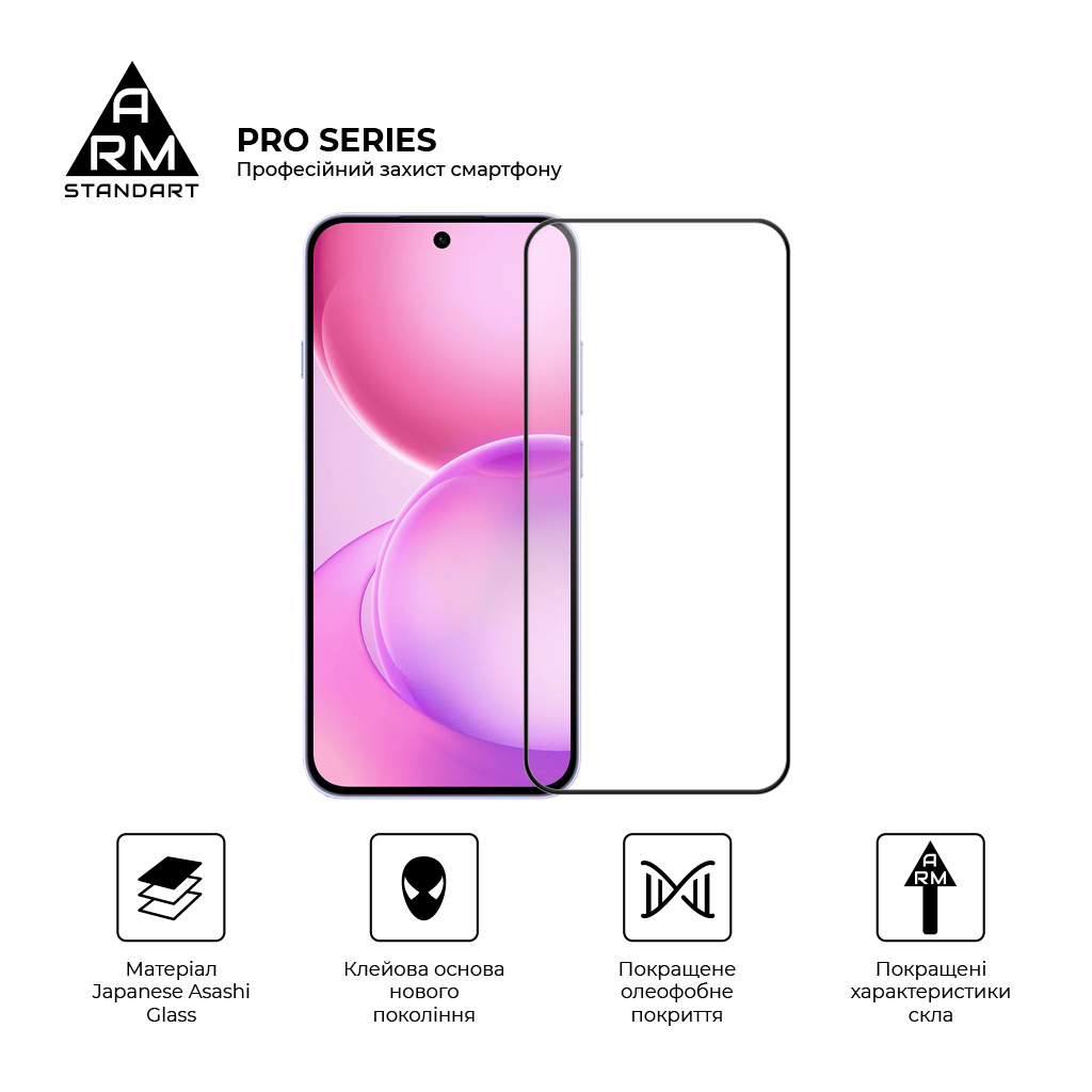 Скло захисне Armorstandart Pro OPPO Reno16 5G (ARM92212)