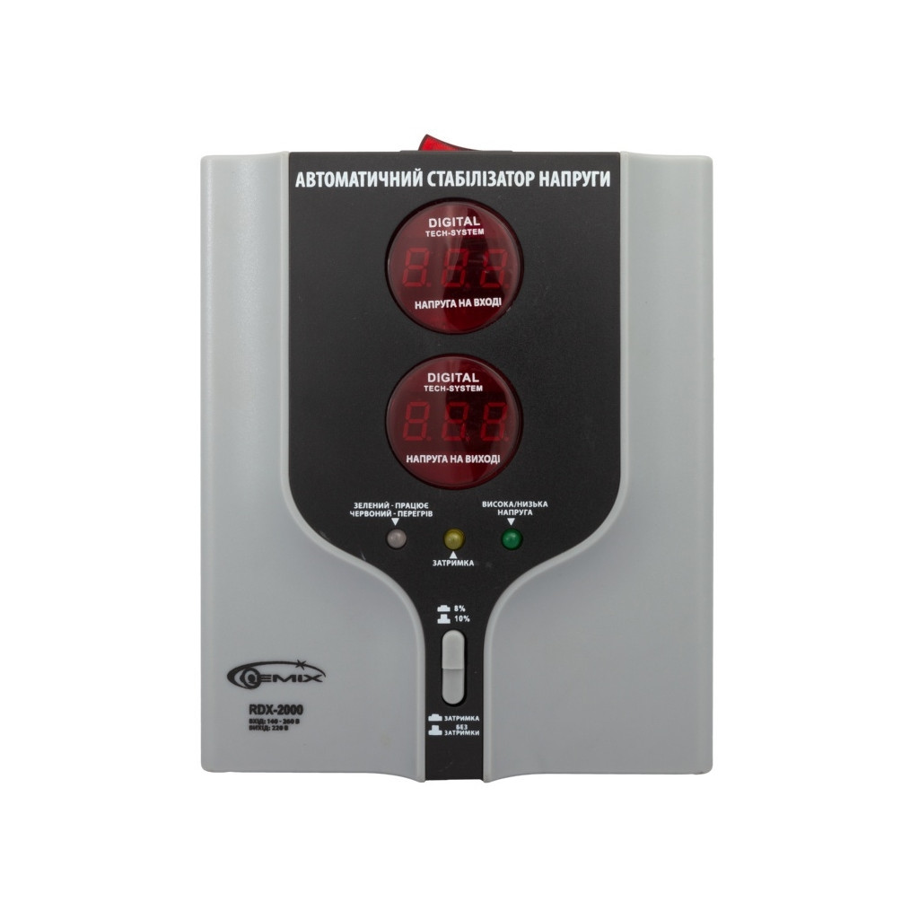 Стабілізатор Gemix RDX-2000