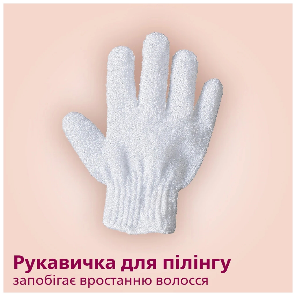 Епілятор Philips BRE730/10