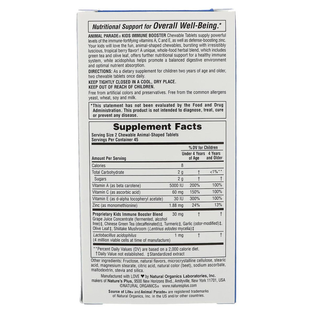 Вітамінно-мінеральний комплекс Natures Plus Комплекс для Підтримки та Захисту Імунній Системи для Д (NAP-29978)