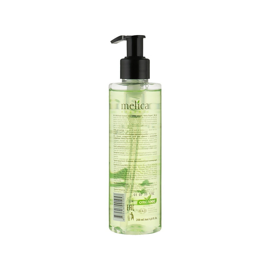 Гель для вмивання Melica Organic Gentle Face Wash з рослинними екстрактами 200 мл (4770416001057)