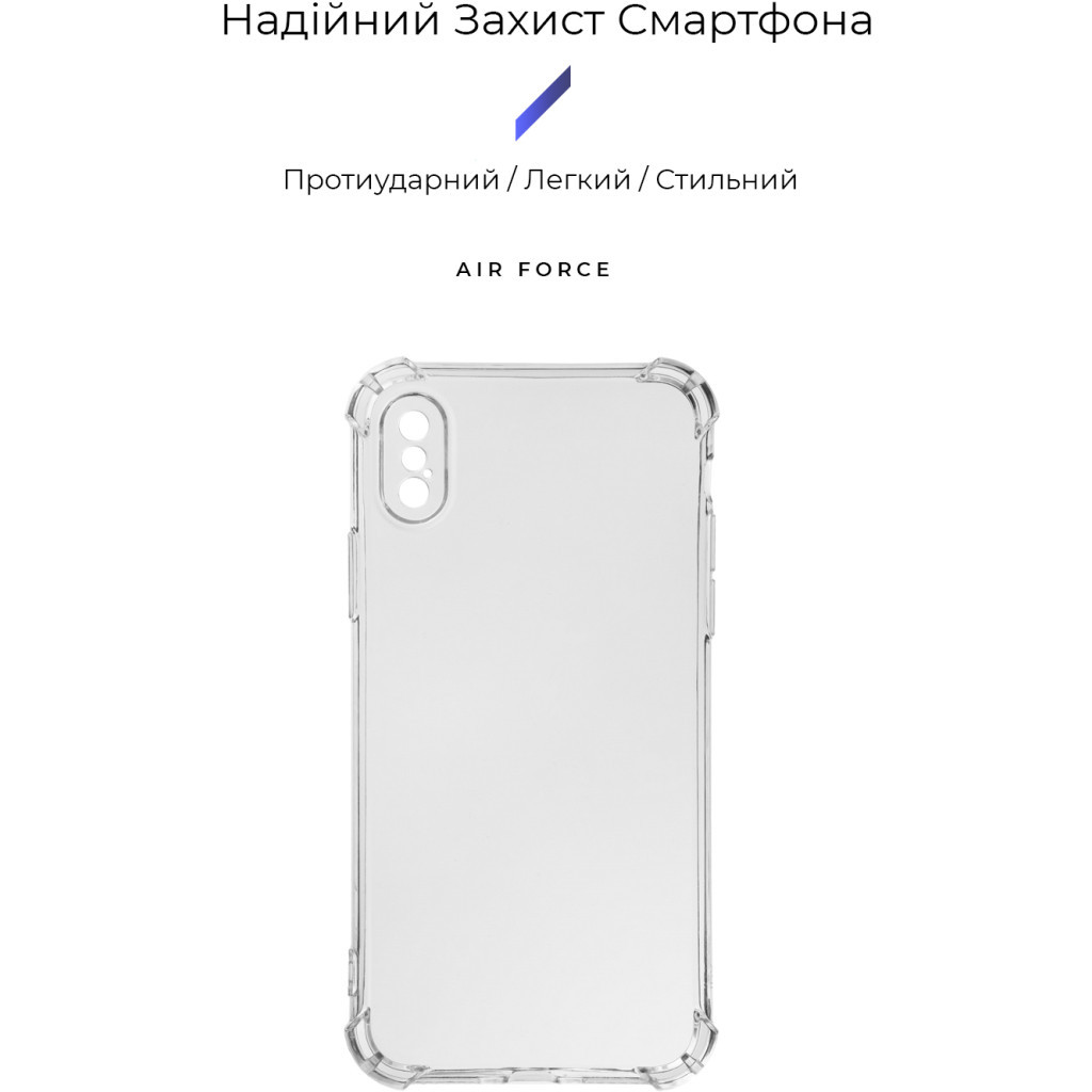 Чохол до мобільного телефона Armorstandart Air Force Apple iPhone X/Xs Transparent (ARM62369) Чохол до мобільного телефона Armorstandart Air Force Apple iPhone X/Xs Transparent (ARM62369)