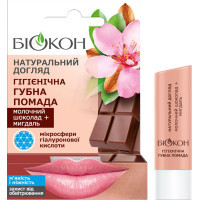 Hygienic lipstick Biokon Milk chocolate + Almond 4.6 g (4820160035508)