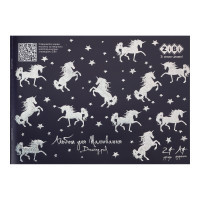 Drawing album ZiBi Kids Line STAR UNICORNS A4 24 sheets, 120 g/m2, stapled, blue (ZB.1432-02)
