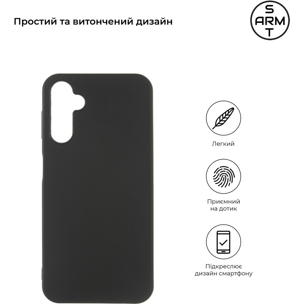 Чохол до мобільного телефона Armorstandart Matte Slim Fit Samsung A24 4G (A245) Black (ARM66168) Чохол до мобільного телефона Armorstandart Matte Slim Fit Samsung A24 4G (A245) Black (ARM66168)