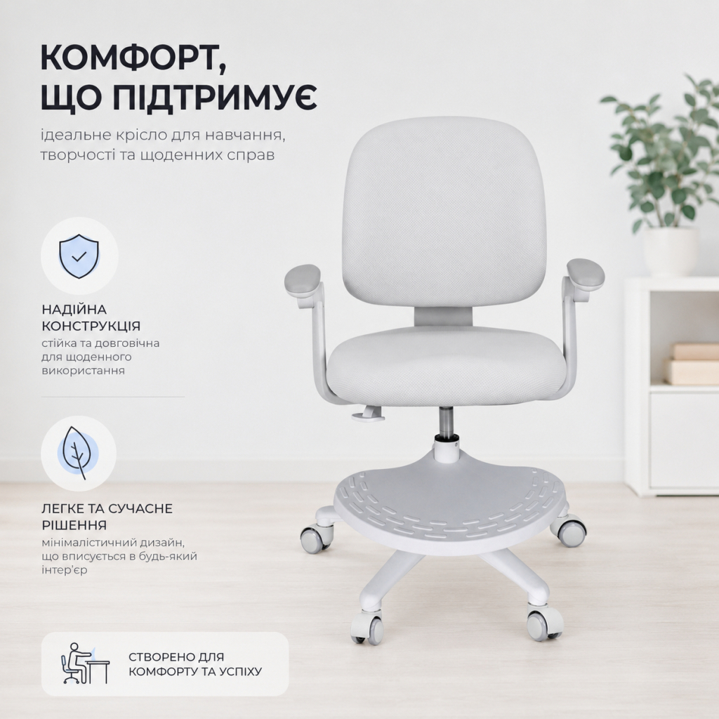 Дитяче крісло FunDesk Fresco Grey Дитяче крісло FunDesk Fresco Grey