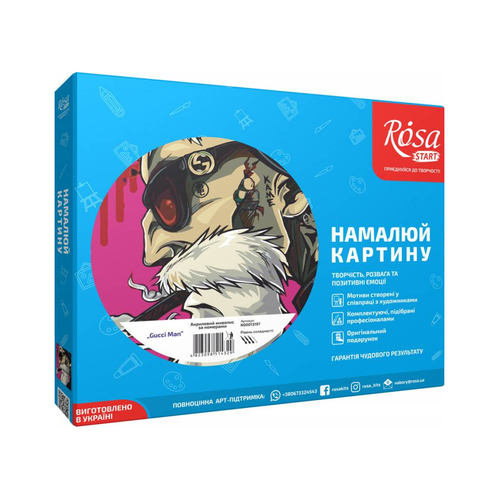 Картина по номерам Rosa Start Gucci Man 35 х 45 см (4823098514329) Картина по номерам Rosa Start Gucci Man 35 х 45 см (4823098514329)
