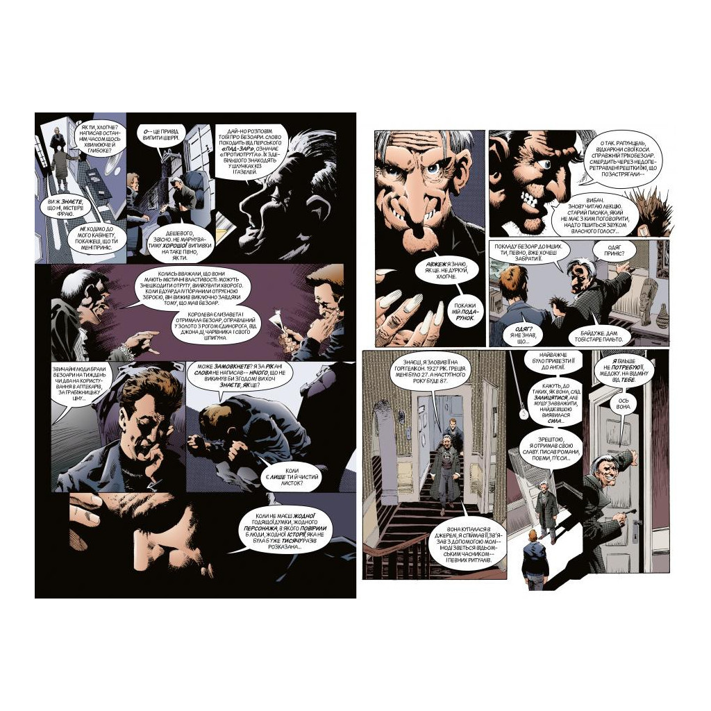 Комікс The Sandman. Пісочний чоловік. Том 3: Країна снів - Ніл Ґейман Видавництво РМ (9786178280918)