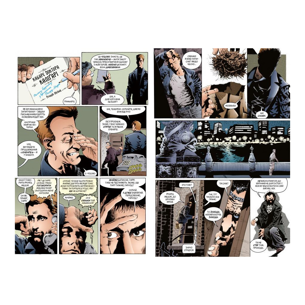 Комікс The Sandman. Пісочний чоловік. Том 3: Країна снів - Ніл Ґейман Видавництво РМ (9786178280918)