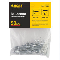 Заклепки Sigma алюмінієві Standard 6.0x16мм 50шт (2612851)